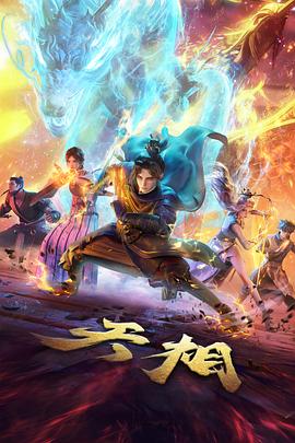 天堂在线视频免费观看 海贼王